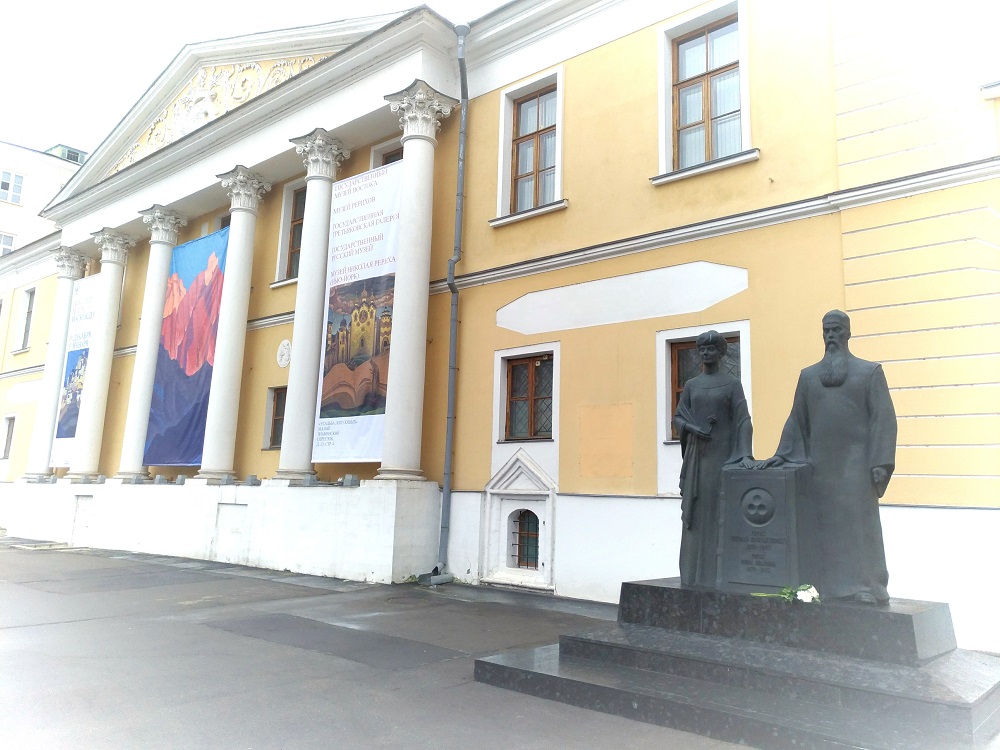 Музей Рерихов. Фасад