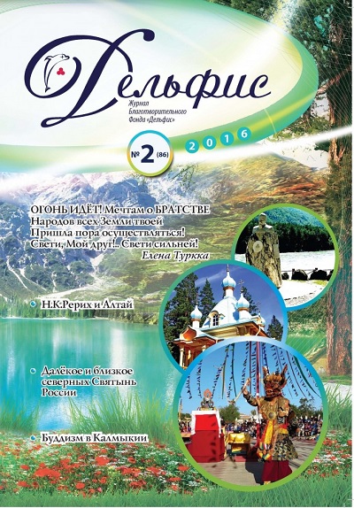    2-2016