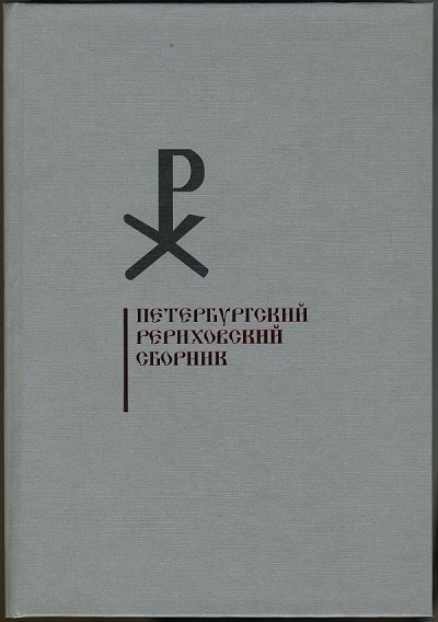 IX   
