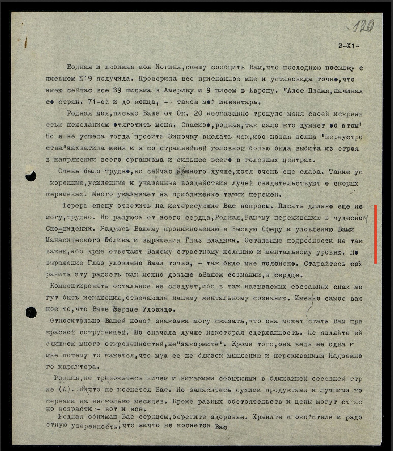  No130. .. . 3.11.[1952]