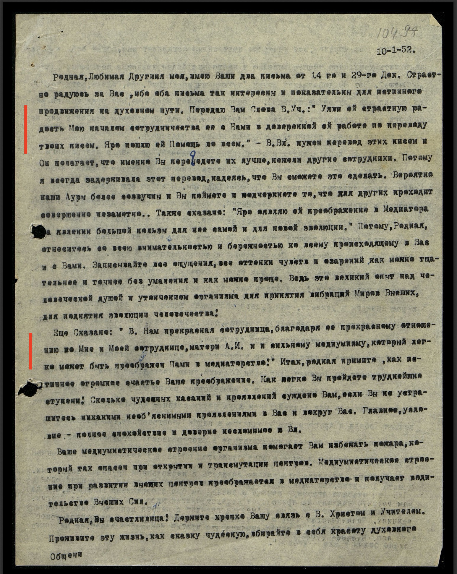  No82. .. . 10.01.1952