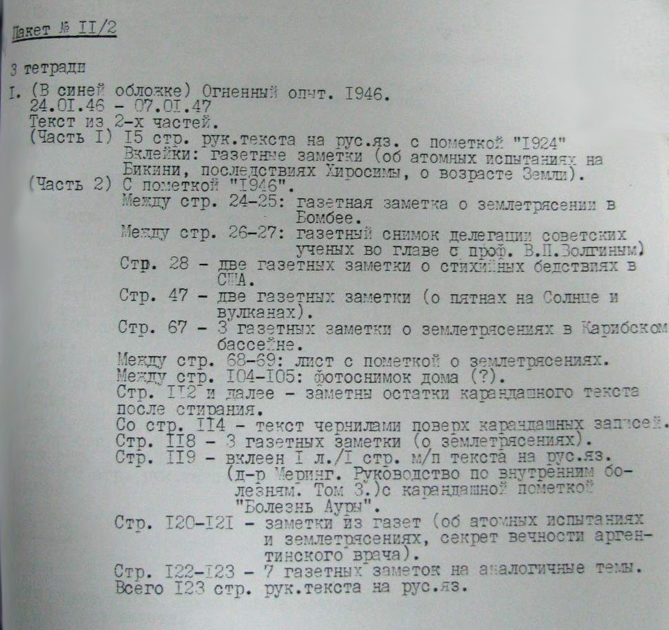   1. 1990 .