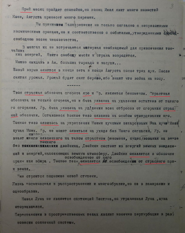    , 1921-1940 .] () . 3