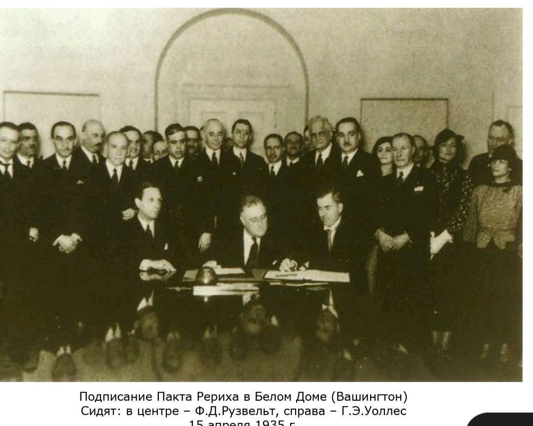 Roerich pakt konventie